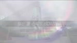 형은 볼 스피드 80이야~
