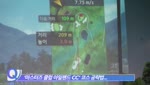 [COURSE NAVI] 마스터즈 클럽 아일랜드 CC