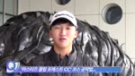 [COURSE NAVI] 김홍택의 마스터즈클럽 포레스트 CC