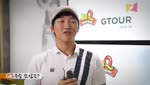 김홍택, 300M 장타로 한국오픈 도전! 