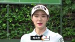 박소현의 How to Golf 페어웨이 우드 미스샷 줄이기