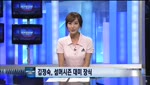 [골프투데이] 2012 Women's G-TOUR Summer 4차