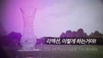 리액션, 이렇게 하는거야!