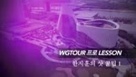프로골퍼의 샷 꿀팁 1