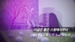 이글은 좋은 스윙에서부터
